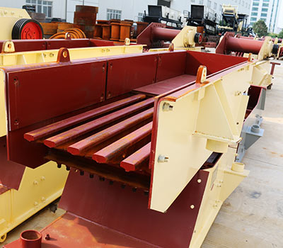 振動給料機(jī)