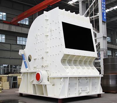 德版反擊式破碎機(jī)