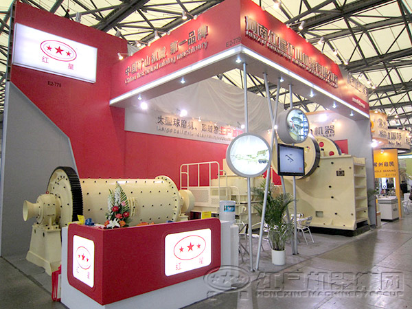 顎式破碎機(jī)國(guó)際展會(huì)