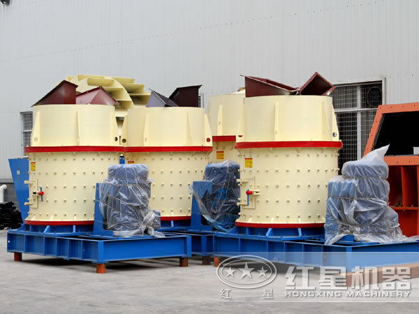 立式復(fù)合破碎機