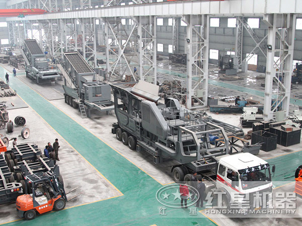 移動破碎站生產車間