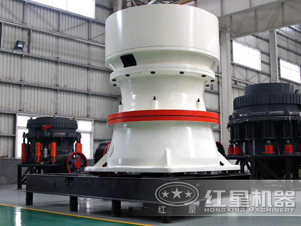 多缸液壓圓錐破碎機(jī)