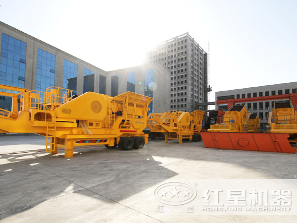 紅星流動(dòng)青石碎石機(jī)生產(chǎn)廠區(qū)