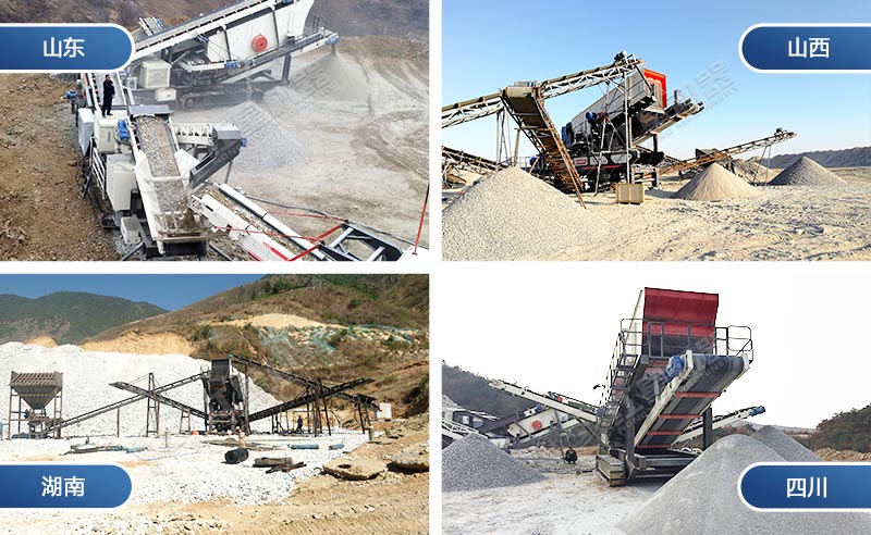 履帶式移動(dòng)破碎站作業(yè)現(xiàn)場(chǎng)