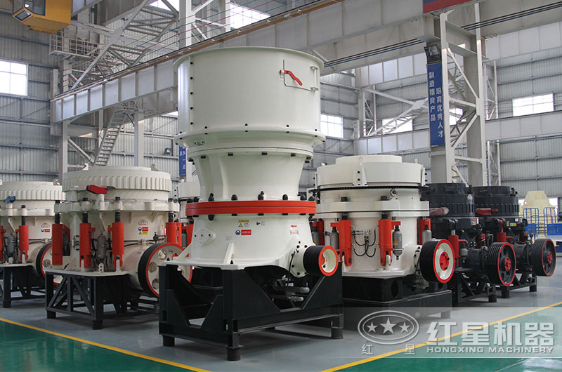 紅星單杠圓錐式破碎機