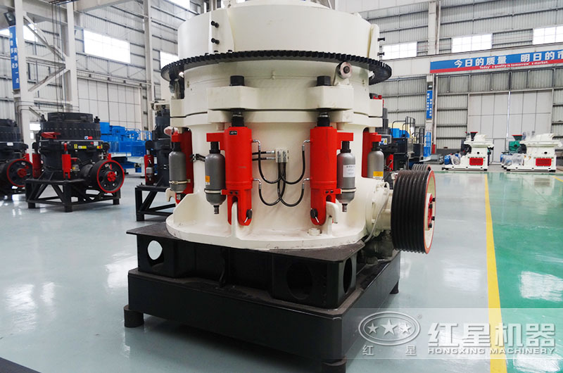紅星多缸液壓圓錐式破碎機