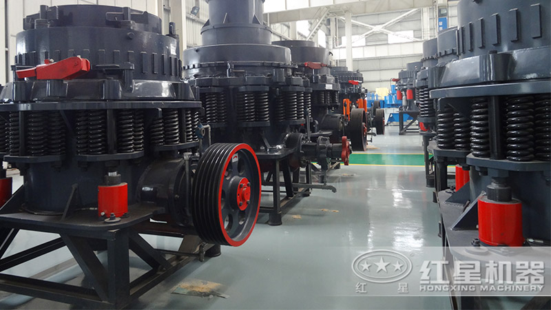 紅星復合圓錐破碎機