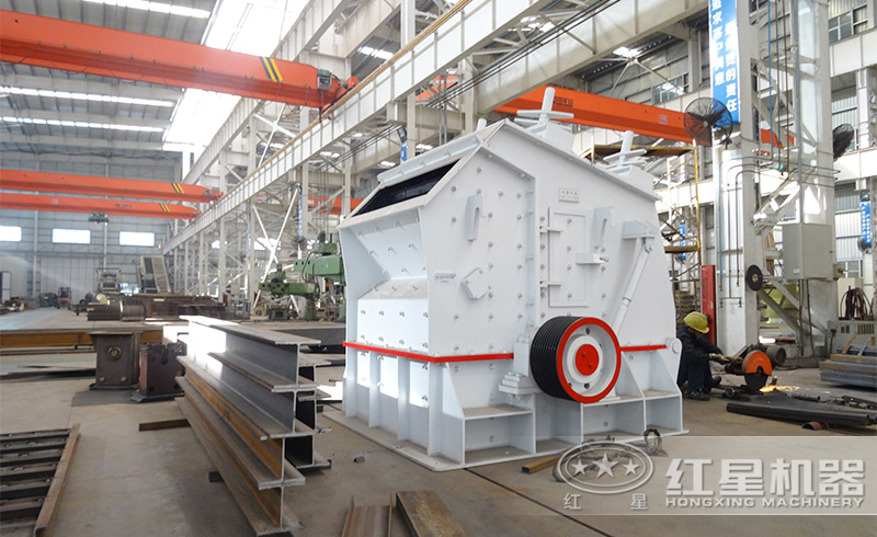 紅星反擊式破碎機(jī)廠家直銷，價格實(shí)惠