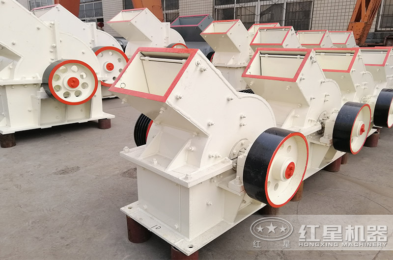 紅星小型錘式破碎機