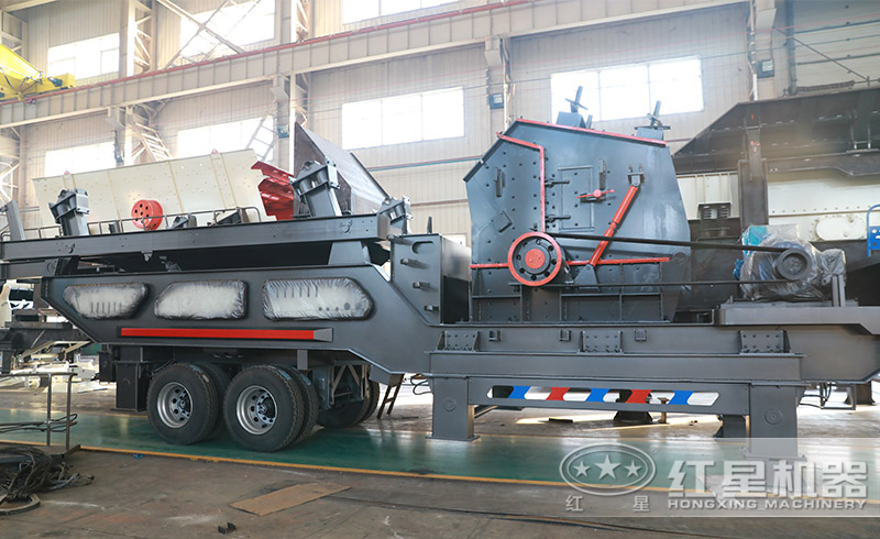 紅星反擊破移動(dòng)破碎站