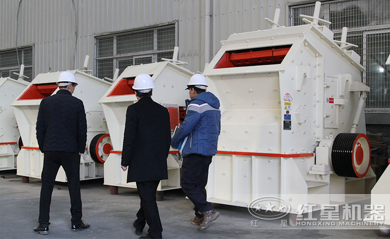 紅星反擊式破石機(jī)廠家直銷、價(jià)格實(shí)惠