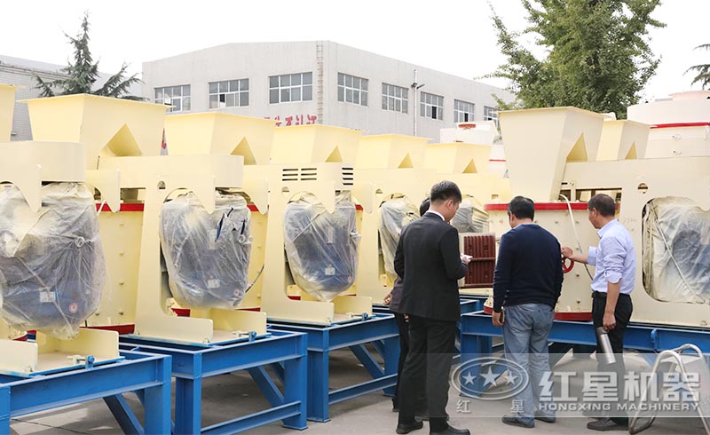 用戶來(lái)紅星廠區(qū)參觀購(gòu)置沙子制造機(jī)（復(fù)合式破碎機(jī)）
