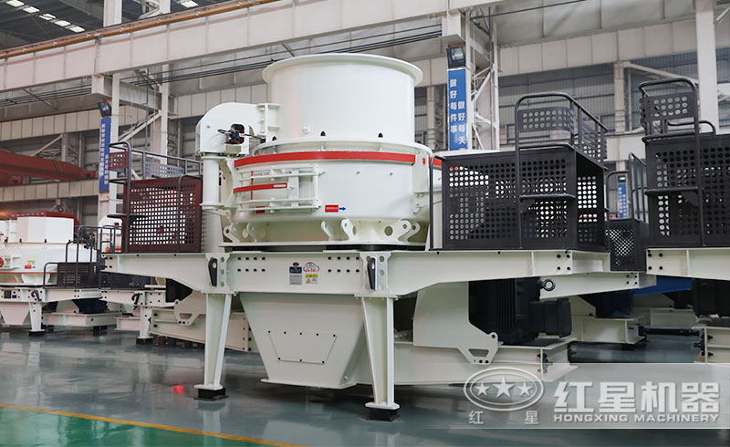 紅星HVI制砂機(jī)高配置、優(yōu)性能，細(xì)碎石頭效果好