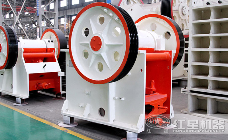 紅星顎式破碎機(jī)多款機(jī)型，現(xiàn)貨供應(yīng)