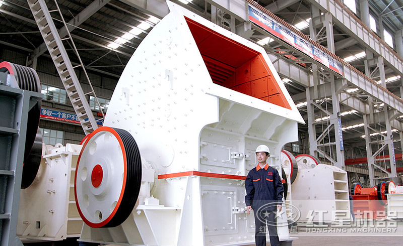 紅星重錘式破碎機(jī)廠家直銷，現(xiàn)貨供應(yīng)，價(jià)格實(shí)惠