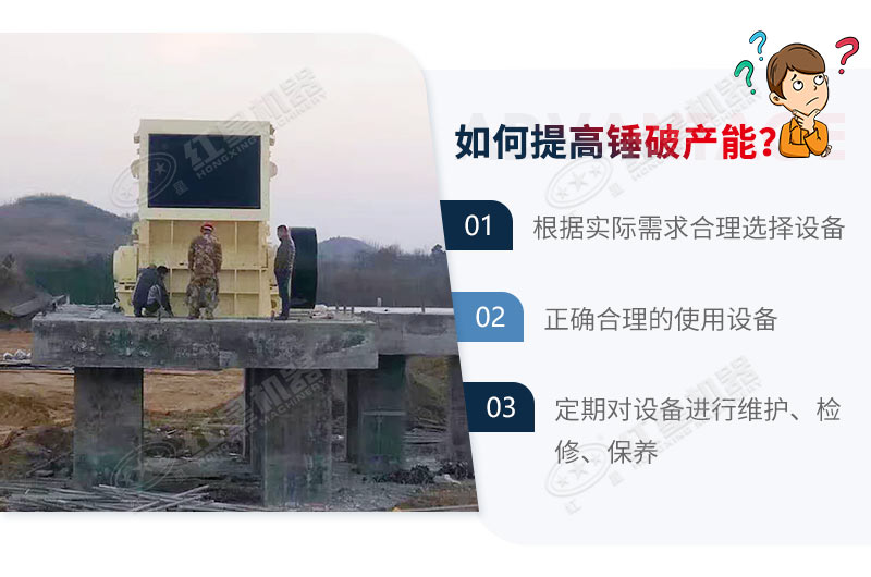 錘式破碎機(jī)生產(chǎn)線現(xiàn)場