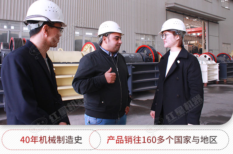 印尼用戶來廠參觀購置顎式破碎機(jī)