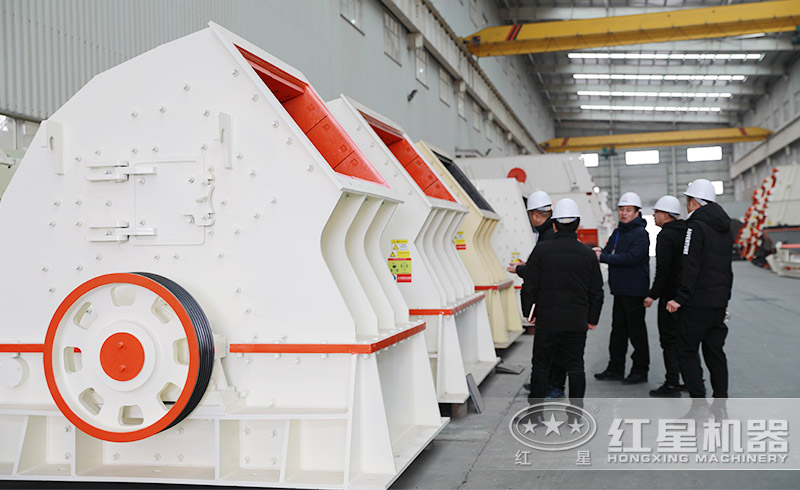 用戶來紅星廠區(qū)參觀購置重錘式破碎機