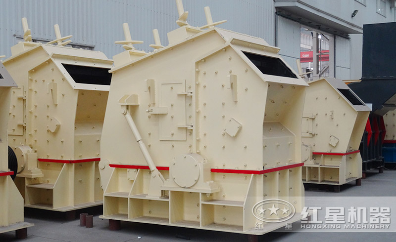 紅星反擊式破碎機(jī)多款機(jī)型，現(xiàn)貨供應(yīng)