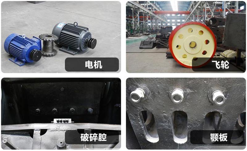 小型細(xì)鄂破機(jī)結(jié)構(gòu)優(yōu)化