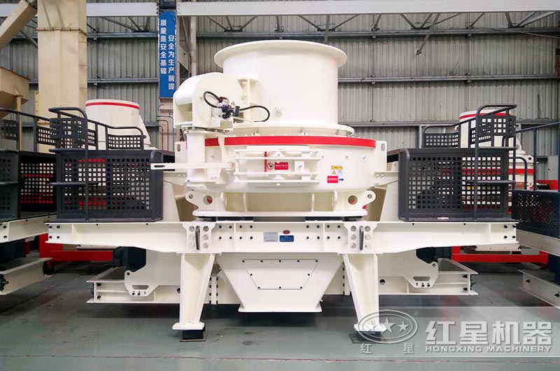 HVI制砂機，降低綜合成本30%