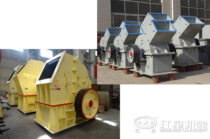 錘式破碎機(jī)