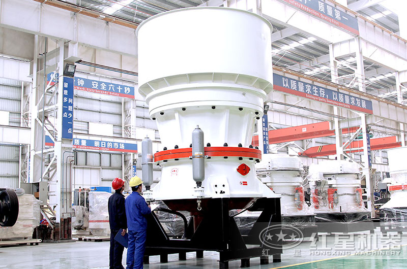 圓錐式破碎機(jī)