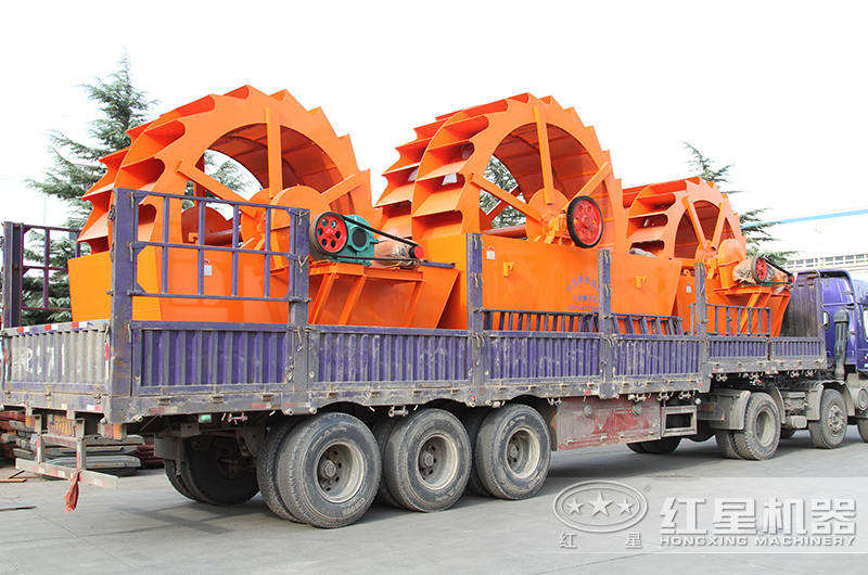 紅星洗砂機(jī)整裝待發(fā)