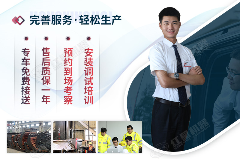 紅星廠家竭誠(chéng)為您服務(wù)