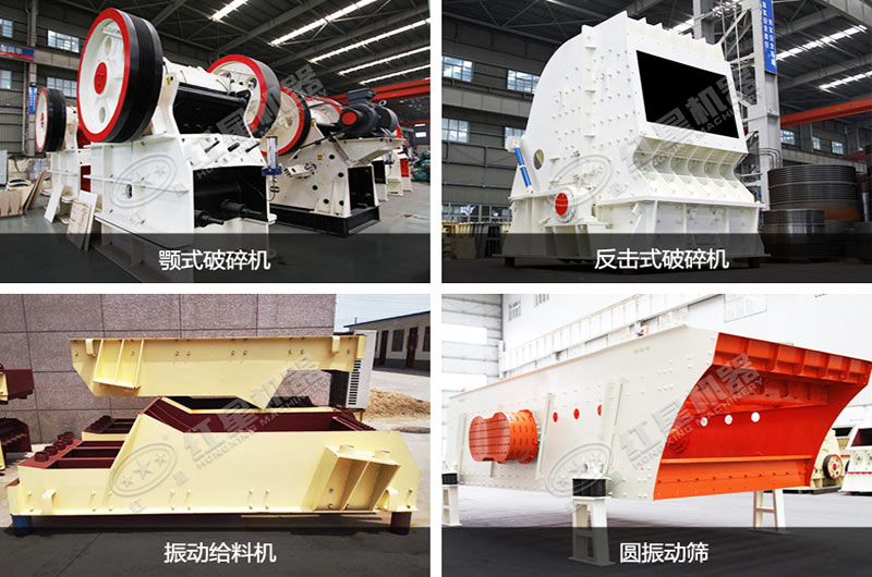 破碎生產(chǎn)線設備