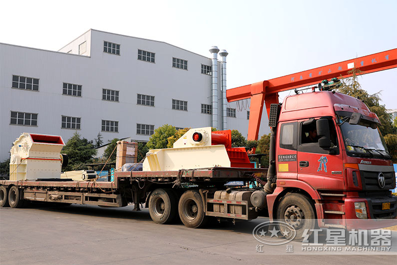 紅星細(xì)碎機(jī)發(fā)貨現(xiàn)場(chǎng)實(shí)拍