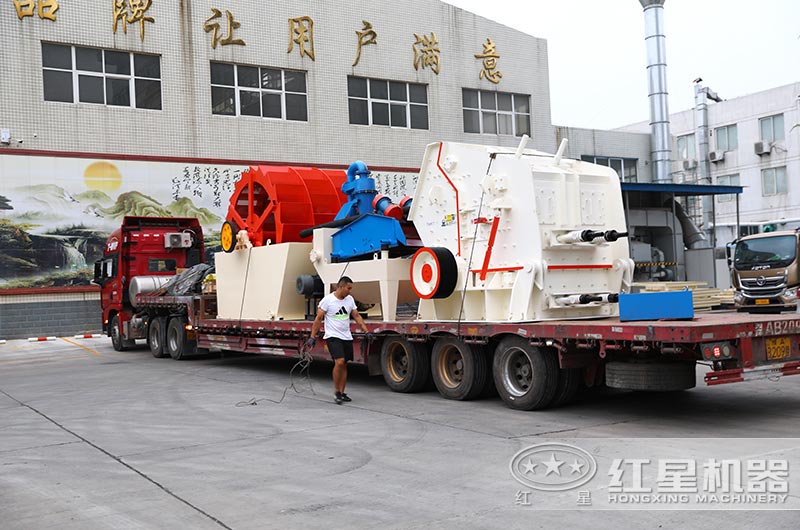 破碎設(shè)備發(fā)貨現(xiàn)場