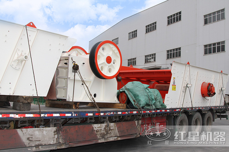 顎式破碎機(jī)設(shè)備發(fā)貨現(xiàn)場