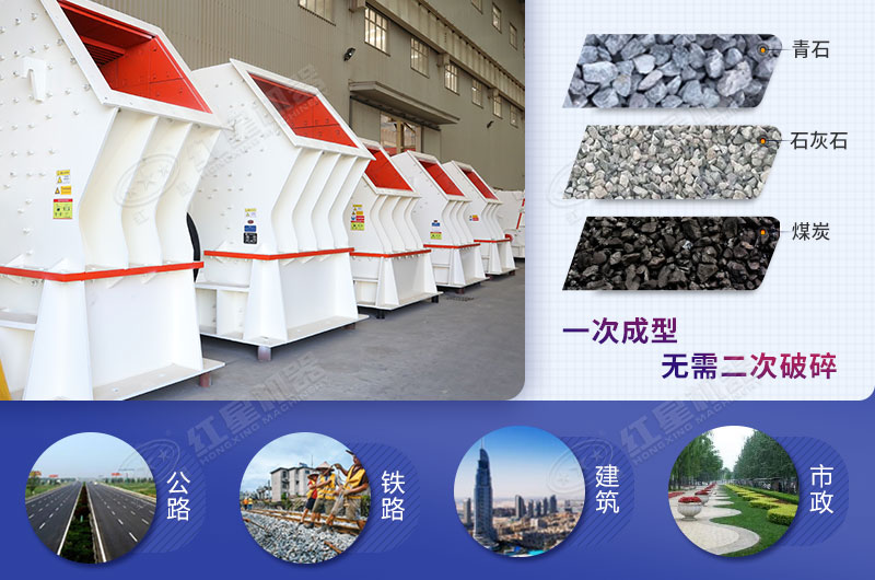 重型錘式粉碎機可一錘定型，應用范圍廣