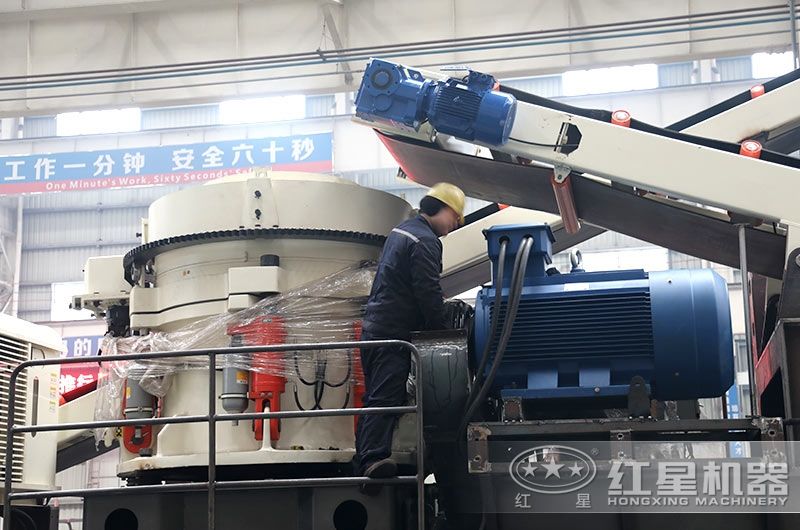 紅星技術(shù)人員，正在檢查圓錐破碎機