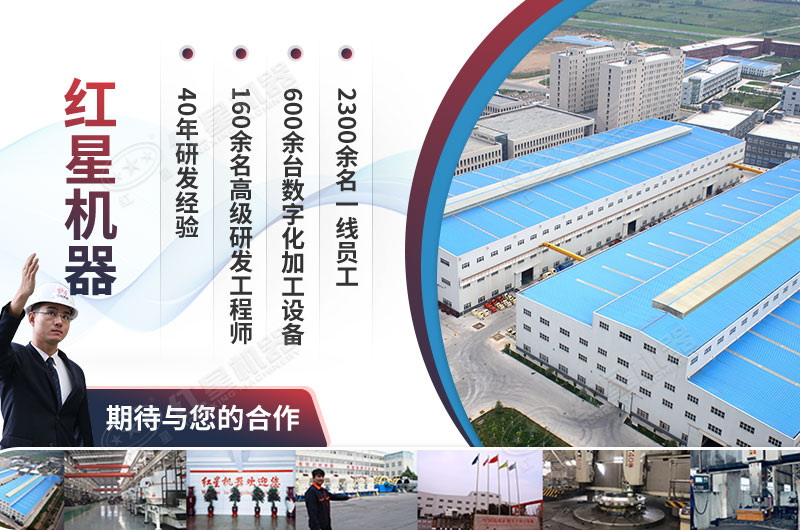 紅星圓錐式破碎機設備生產廠家 紅星圓錐式破碎機設備生產廠家