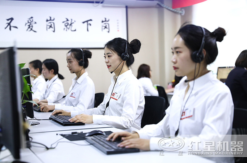 紅星售后客服線上線下為您提供貼心服務