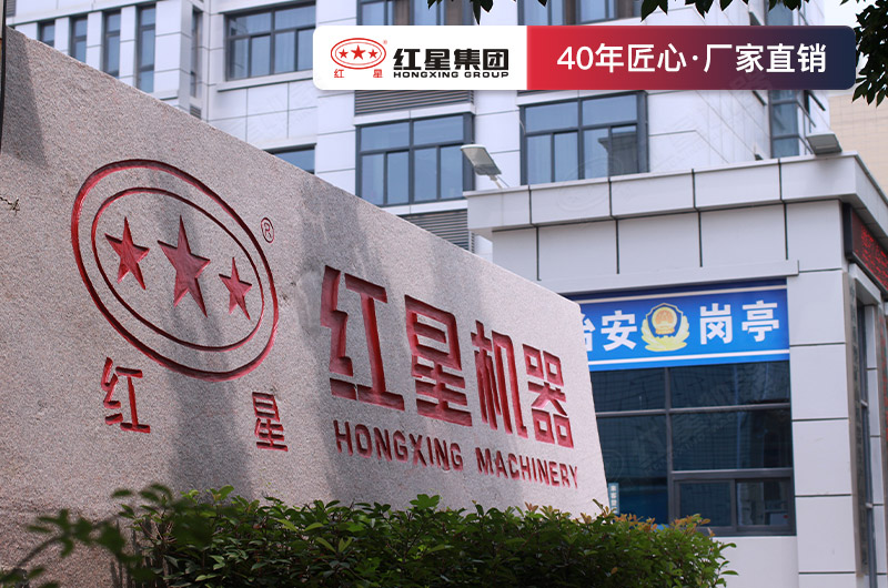 紅星石英石破碎生產(chǎn)線設(shè)備質(zhì)量好