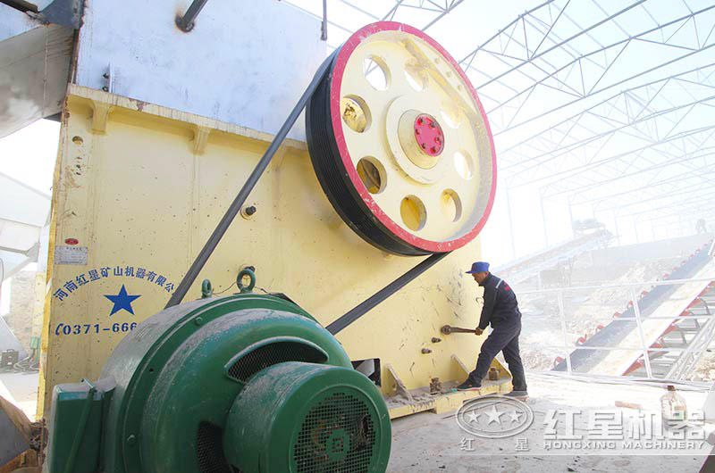 顎式破碎機(jī)生產(chǎn)現(xiàn)場，紅星工作人員正對(duì)設(shè)備進(jìn)行檢修
